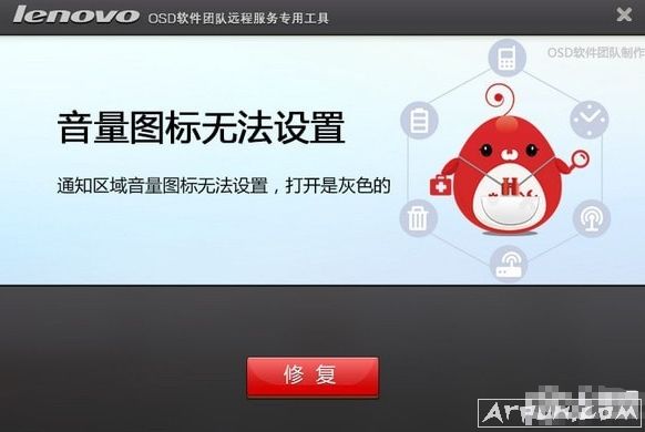 ����ͼ���޷������޸�����