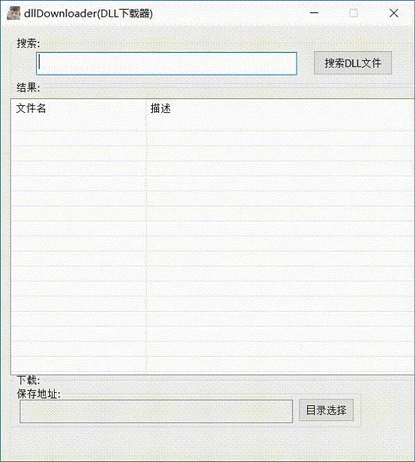 dllDownloaderһ������dll�ļ�����
