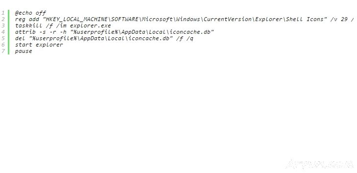 win7(8、10通用)桌面快捷箭头消除