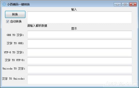 小西编码一键转换