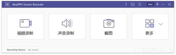 AnyMP4 Screen Recorder屏幕声音同步录制