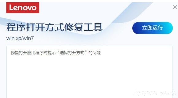 ����򿪷�ʽ�޸�����