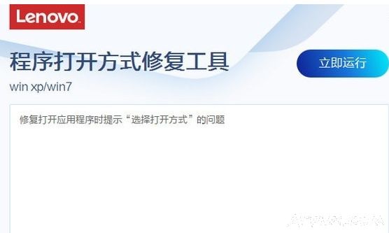 ����򿪷�ʽ�޸�����