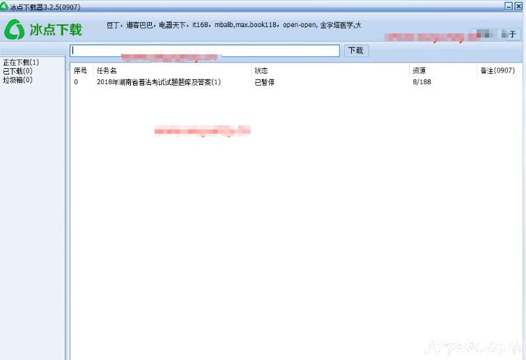 �����Ŀ�������ȥ����