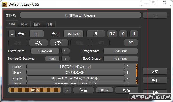 联想硬件信息监测工具