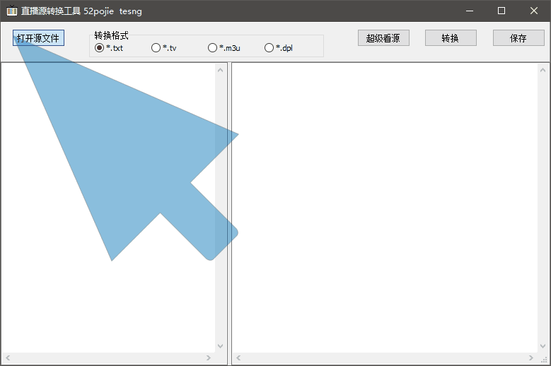 TVconvert ��426��dpl��ʽ��ƵԴ�ļ�ֱ��Դ��