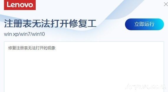 ע����޷����޸�����