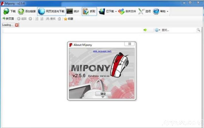Miponyv网盘下载工具