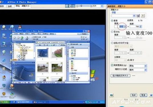 绿色免安装ACDsee老版本