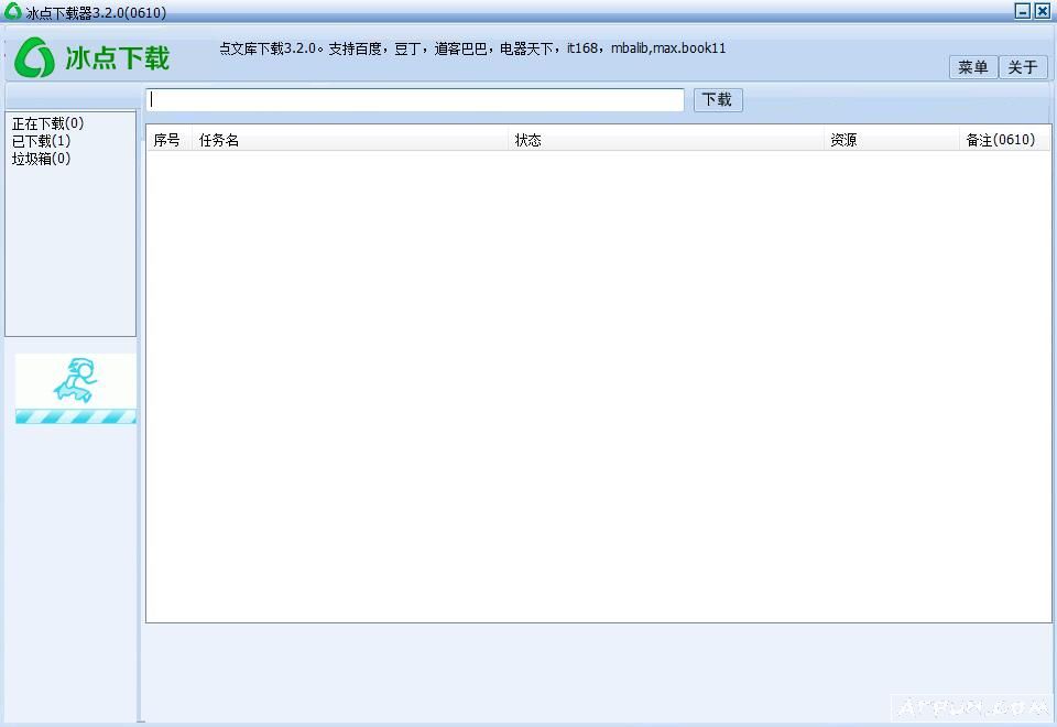 百度文库-豆丁网免费下载资源