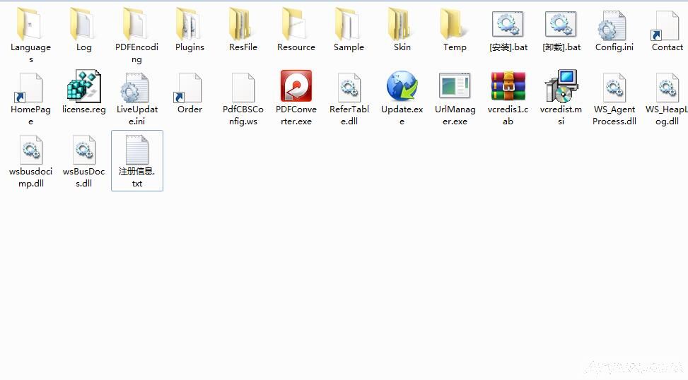 PDF ,WORD ,EXCL相互转换器