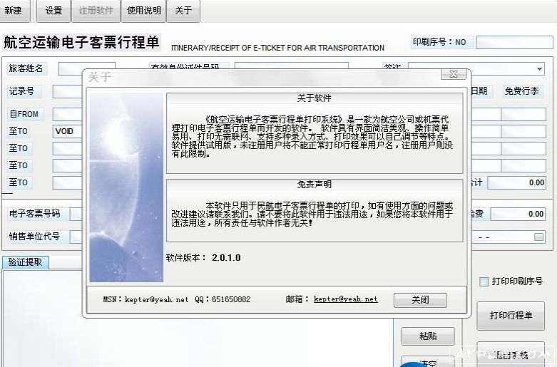 ��ӥ�г̵���ӡ����