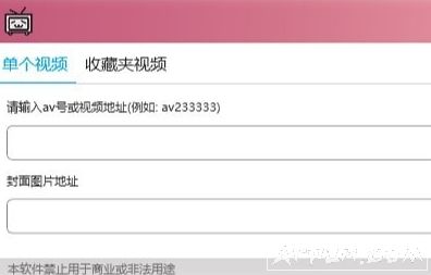 bilibili����������
