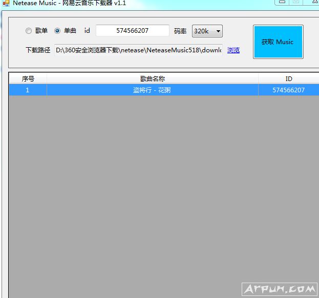NeteaseMusic下载器