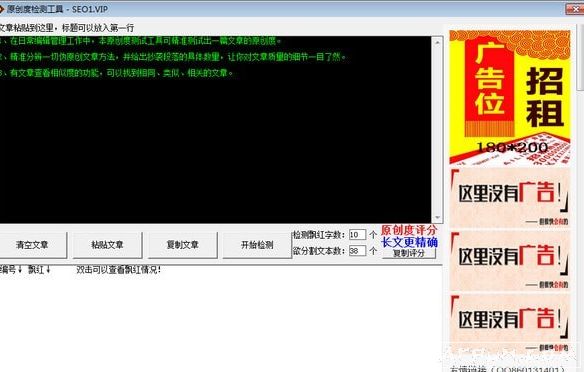 ԭ���ȼ�⹤��