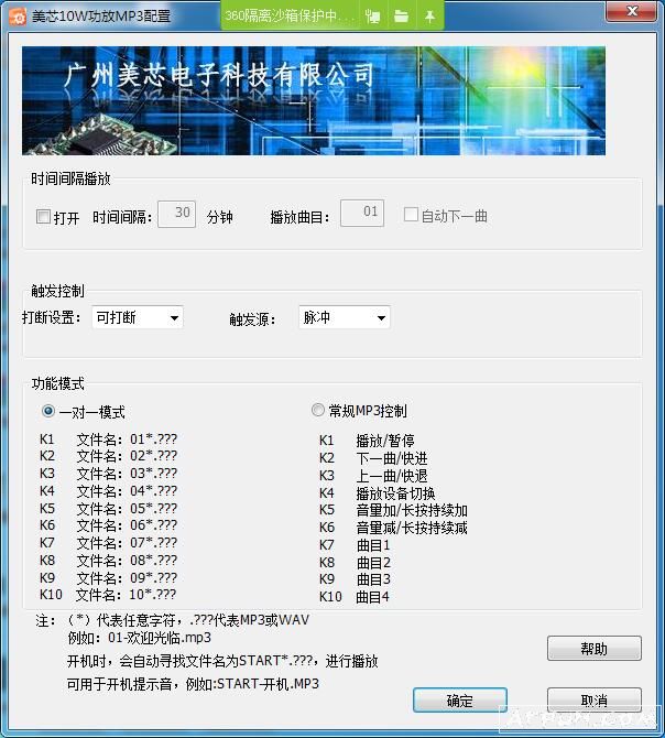mx6320m��������