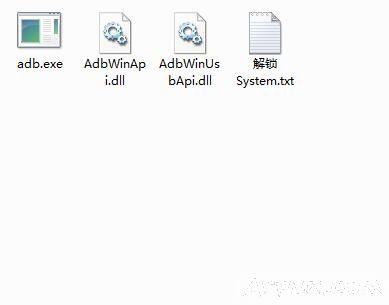 Android解锁系统区工具