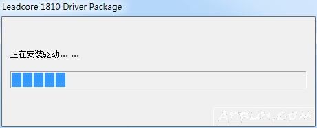 中兴联芯LC1810芯片驱动