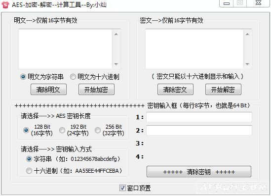 AES��Կ�Ĺ���