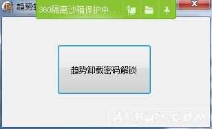 ����ɱ������ж�س���