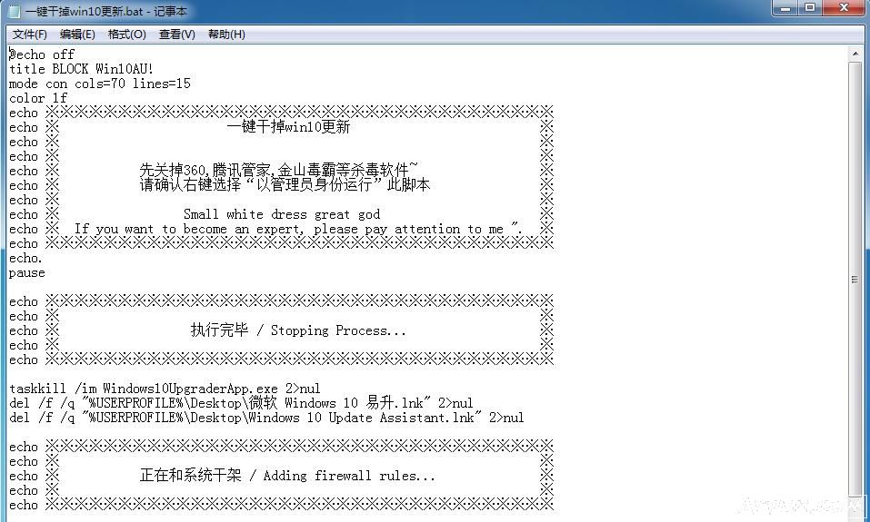 һ���ɵ�windows10����