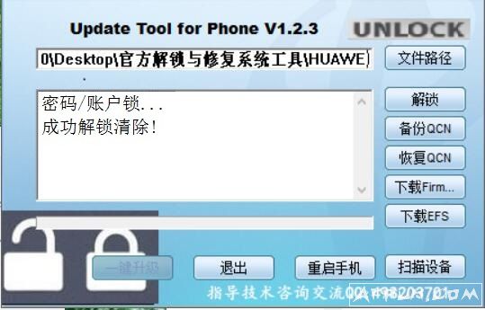 ��Ϊ�ֻ������ʺ������������ƽ̨������