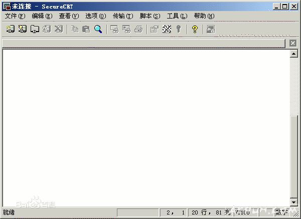 securcrt�ն˷������
