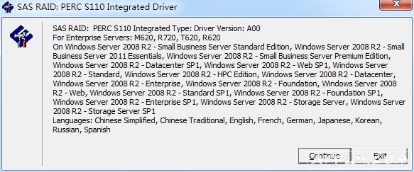 dell R220 raid 驱动