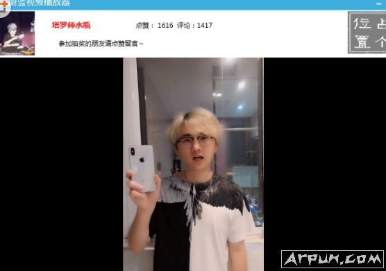 无水印下载抖音视频小工具