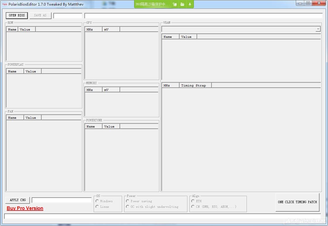 北极星架构显卡编辑器