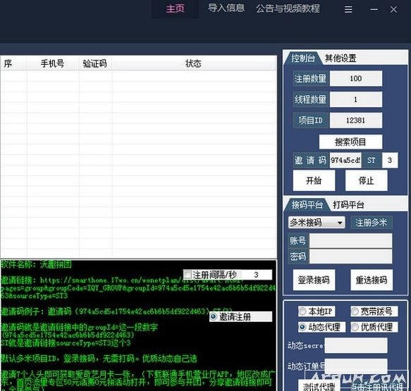 ����ߣ�����ջ�Ա��Ȥƴ��