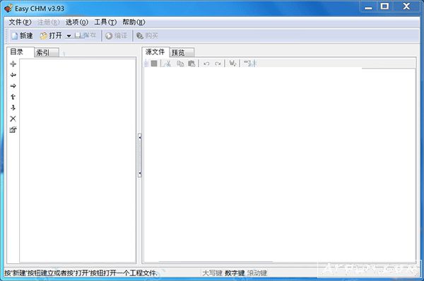 Easy-CHM ���ƽ⹤��