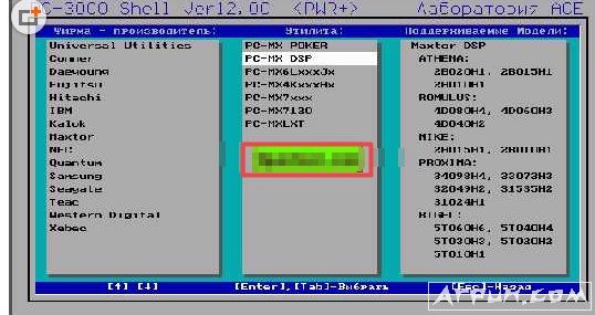 ����˹����Ӳ��ά�޹���PC3000