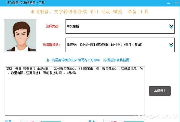 Ѷ����������ת��������