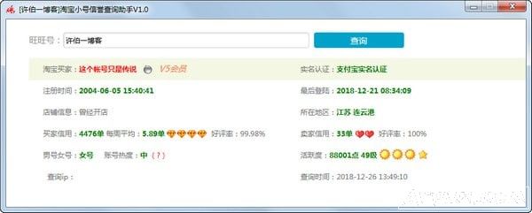 �Ա�С��������ѯ����