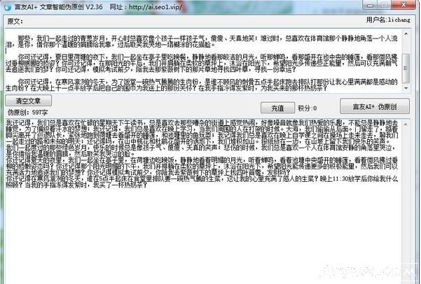 ����AI��������αԭ������