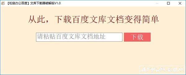 ����칫�ٶ��Ŀ�������