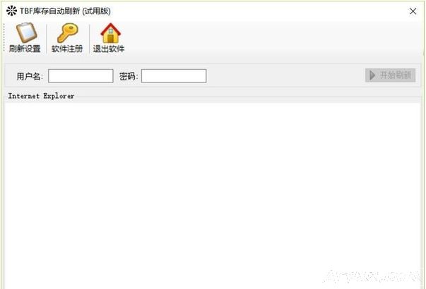 TBF����Զ�ˢ����