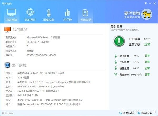 Ӳ������