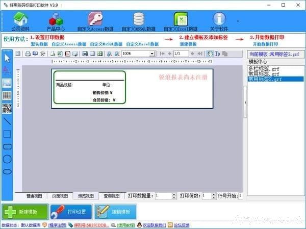 ���������ǩ��ӡ����
