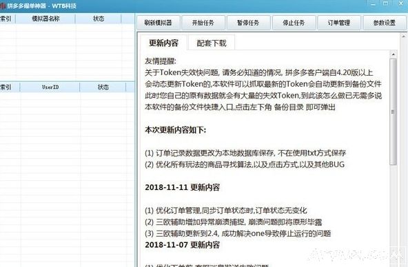 ƴ��౬������