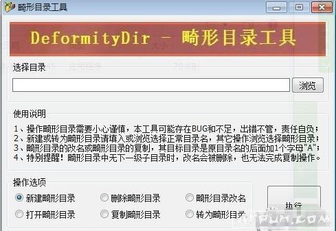 ����Ŀ¼����