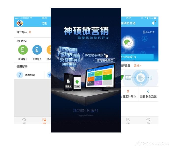 ��˶΢Ӫ������