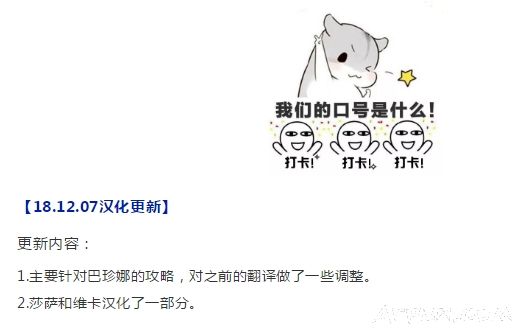 SOB0.26个人汉化补丁