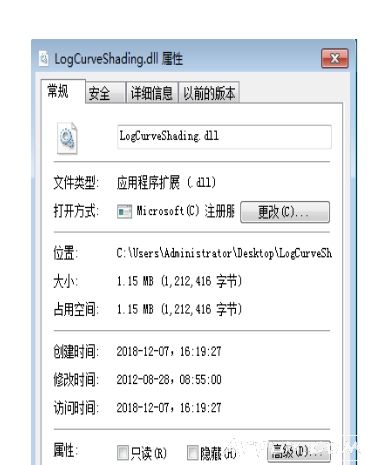 LogCurveShading.dll�޸�