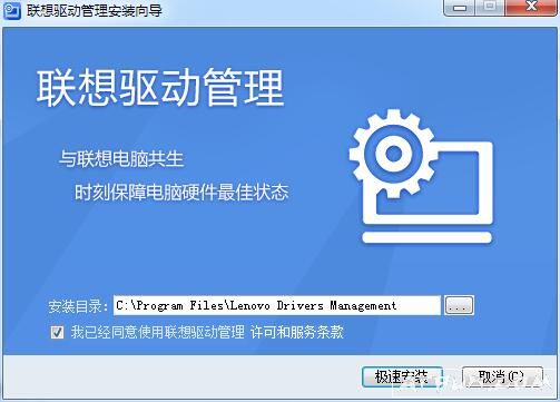 联想老IDEA PAD系列笔记本猫驱动