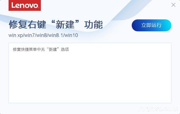 �����޸��Ҽ��½����ܹ���