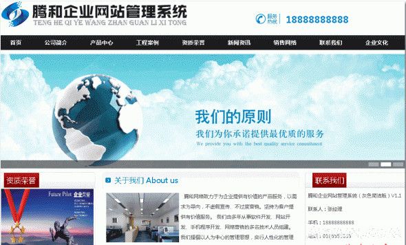 �ں���ҵ��վ����ϵͳ