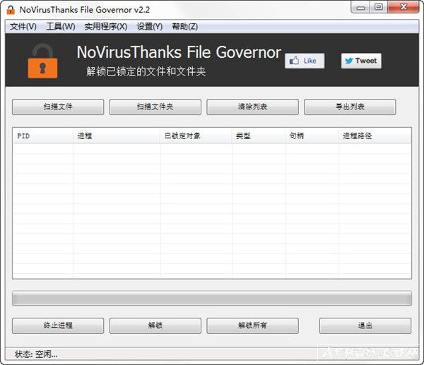 File Governor(�ļ���������)