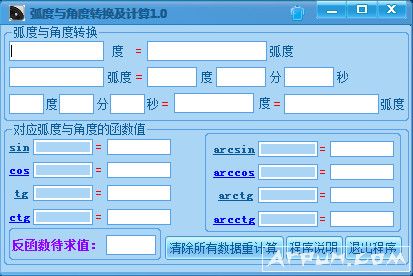 ������ǶȻ��㹤��